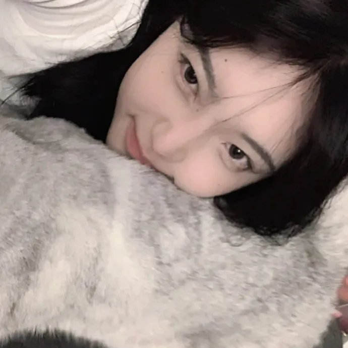 清白